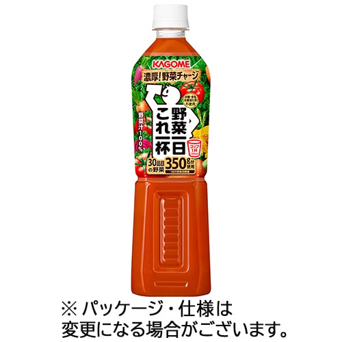 カゴメ 野菜一日これ一杯 720ml ペットボトル 1ケース(15本)