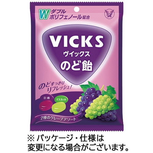 大正製薬 ヴイックスのど飴 2種のグレープアソート 70g/袋 1セット(6袋)