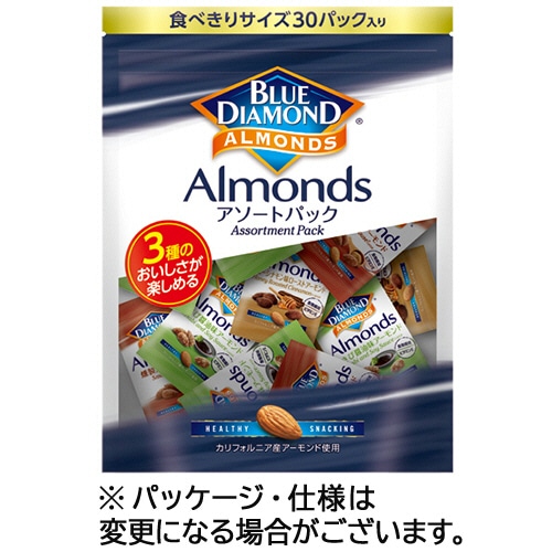 ブルー ダイヤモンド グロワーズ アーモンド アソートパック (5g×30個)/パック 1セット(2パック)