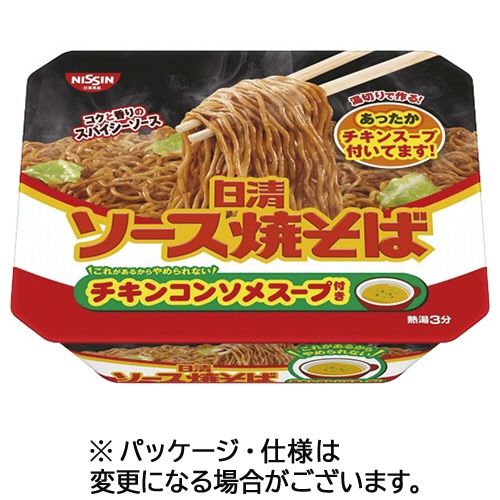 日清食品 ソース焼そばカップ チキンコンソメスープ付 104g 1ケース(12食)