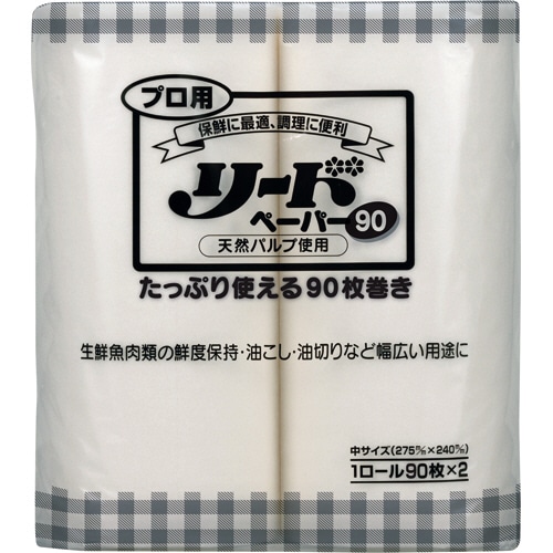 ライオン プロ用 リードペーパー 中サイズ 90枚巻 1セット(12ロール:2ロール×6パック)