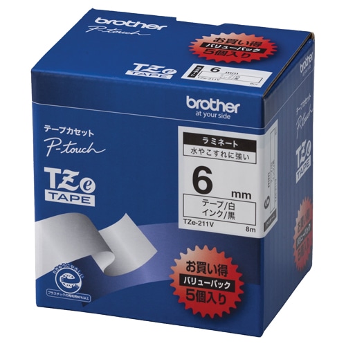 ブラザー ピータッチ TZeテープ ラミネートテープ 6mm 白/黒文字 業務用パック TZE-211V 1パック(5個)