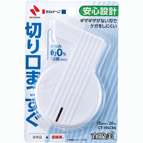 ニチバン セロテープ 直線美 mini 小巻カッター付 15mm×20m 白 CT-15SCB5 1個