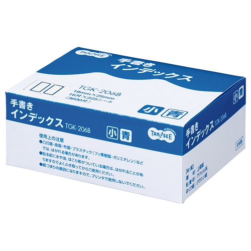 TANOSEE 手書きインデックス 小 18×25mm 青枠 業務用パック 1パック(3600片:16片×225シート)