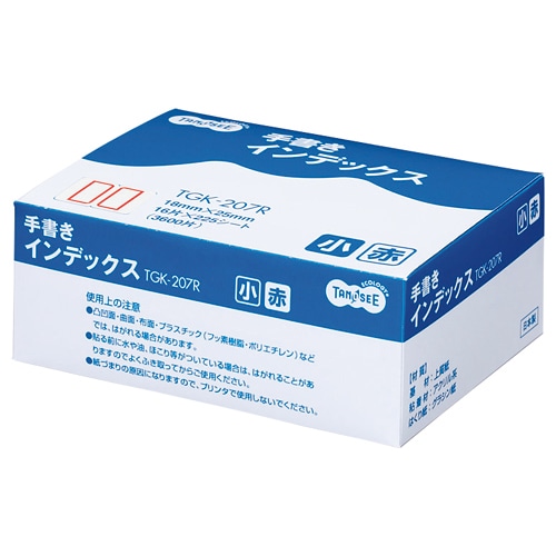 TANOSEE 手書きインデックス 小 18×25mm 赤枠 業務用パック 1パック(3600片:16片×225シート)