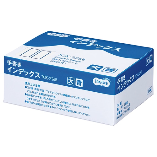 TANOSEE 手書きインデックス 大 27×34mm 青枠 業務用パック 1パック(2025片:9片×225シート)