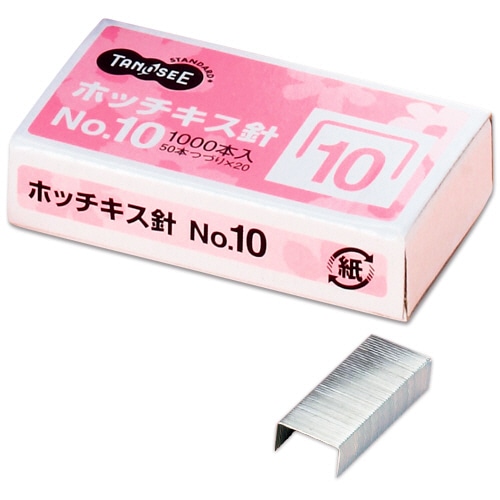 TANOSEE ホッチキス針 NO.10 50本連結×20個入 1箱