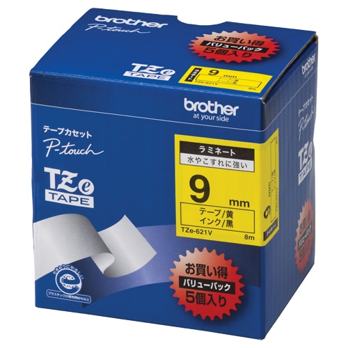 ブラザー ピータッチ TZeテープ ラミネートテープ 9mm 黄/黒文字 業務用パック TZE-621V 1パック(5個)