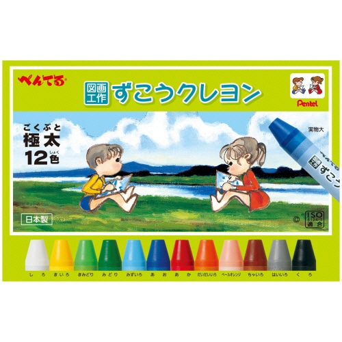 ぺんてる ずこうクレヨン 極太 12色 PTCG1-12 1セット