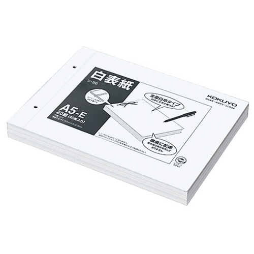 コクヨ 白表紙 A5ヨコ 2穴 ツ-96 1パック(20組40枚)