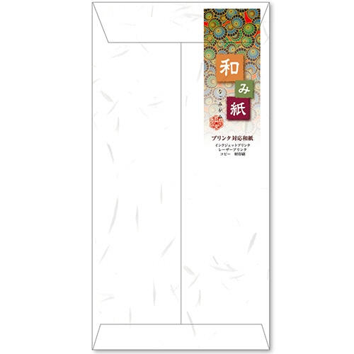 長門屋商店 和み紙封筒 長3 105g/m2 大礼 しろ ナフ-111 1パック(10枚)