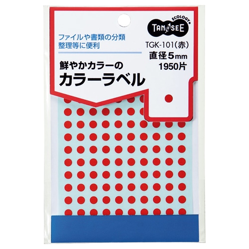 TANOSEE カラー丸ラベル 直径5mm 赤 1パック(1950片:130片×15シート)