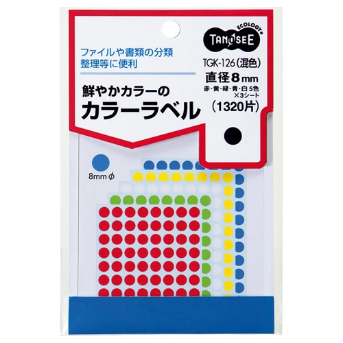 TANOSEE カラー丸ラベル 直径8mm 混色 1パック(1320片:88片×15シート)