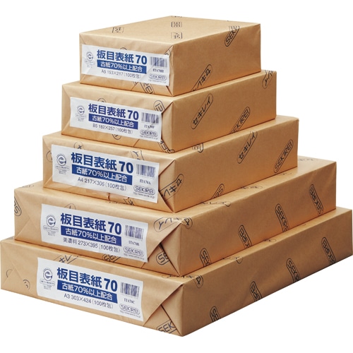 ジツタ セキレイ 板目表紙70 A5判 業務用パック ITA70H 1パック(100枚)