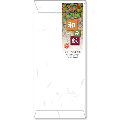 長門屋商店 和み紙封筒 長4 105g/m2 大礼 しろ ナフ-211 1パック(10枚)