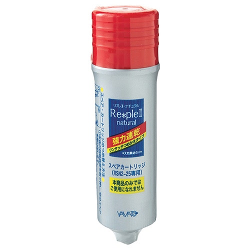 ヤマト リプレII・ナチュラル スペアカートリッジ 25g RSN2-25R 1本