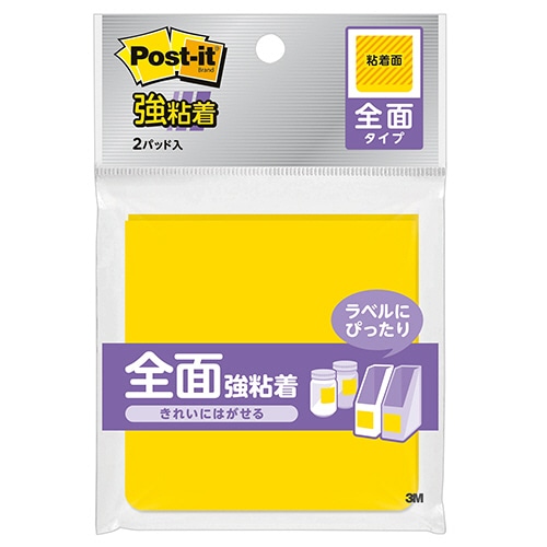 3M ポスト・イット ノート 全面強粘着タイプ 74×74mm ビビットイエロー FAN-33Y2 1パック(2冊)