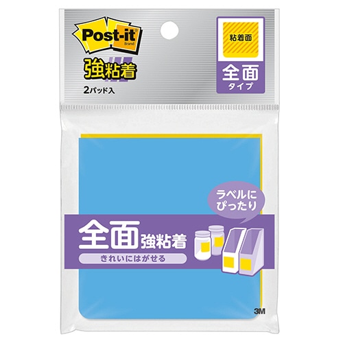 3M ポスト・イット ノート 全面強粘着タイプ 74×74mm ビビットイエロー・エレクトリックブルー FAN-33YB 1パック(2冊)
