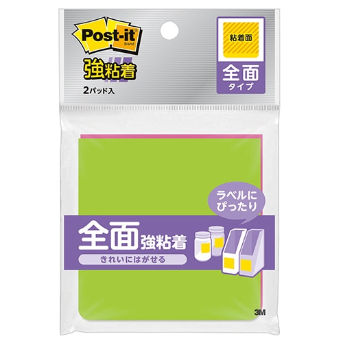 3M ポスト・イット ノート 全面強粘着タイプ 74×74mm ローズ・ライム FAN-33PG 1パック(2冊)
