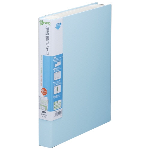 キングジム　スキットマン　領収書ファイル　Ａ４タテ　４８ポケット　背幅４１ｍｍ　水色　２３８２－ＬＢ　１冊