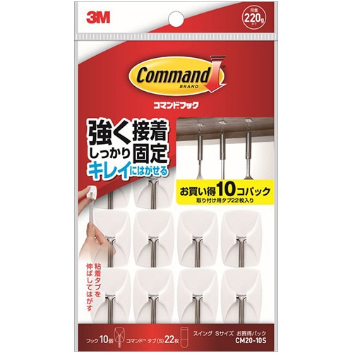 3M コマンドフック スイングフック お買い得パック S ホワイト (フック10個+タブ22枚) CM20-10S 1パック