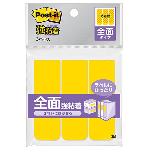 3M ポスト・イット ふせん 全面強粘着タイプ 74×25mm ビビットイエロー FAN-31Y 1パック(3冊)