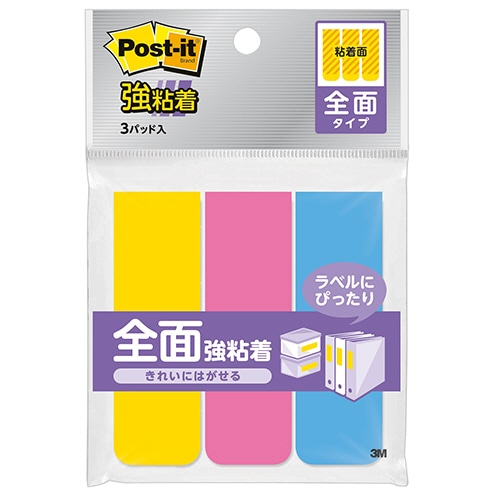 3M ポスト・イット ふせん 全面強粘着タイプ 74×25mm ビビットイエロー・ローズ・エレクトリックブルー FAN-31K 1パック(3冊)