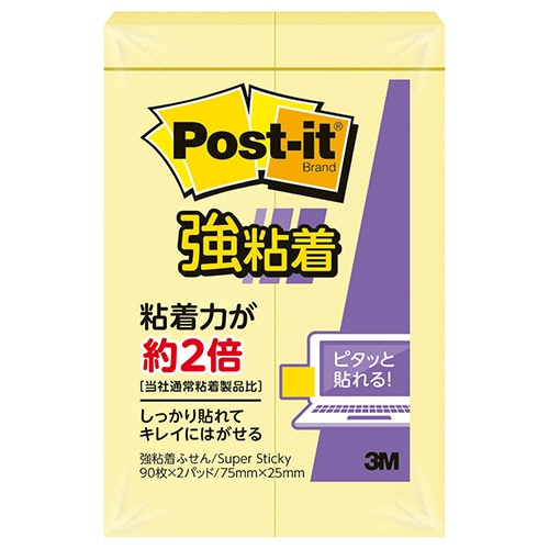 3M ポスト・イット 強粘着ふせん 再生紙 75×25mm イエロー 500SS-RPY 1パック(2冊)