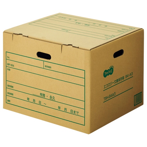 TANOSEE 文書保存箱 B4・A3用 内寸:W455×D396×H327mm 1パック(10個)