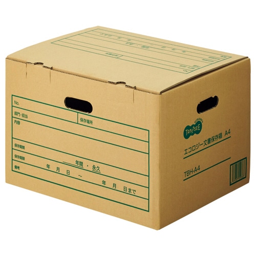 TANOSEE 文書保存箱 A4用 内寸:W416×D320×H264mm 1パック(10個)