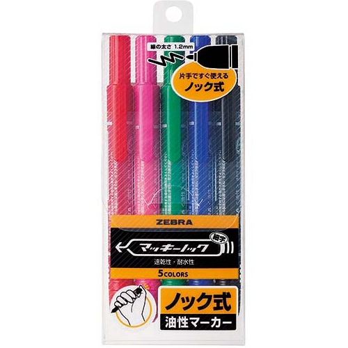 ゼブラ 油性マーカー マッキーノック 細字 5色(各色1本) YYSS6-5C 1パック