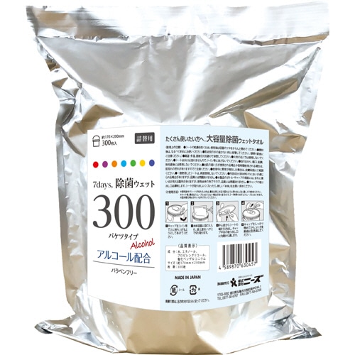 ニーズ 7daysアルコール除菌ウェット300 つめかえ 1パック(300枚)