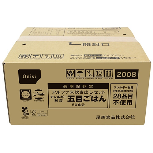尾西食品　アルファ米炊き出しセット　アレルギー対応五目ごはん　１ケース（５０食）