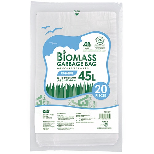 TANOSEE バイオマス25ポリ袋 白半透明 45L 1パック(20枚)