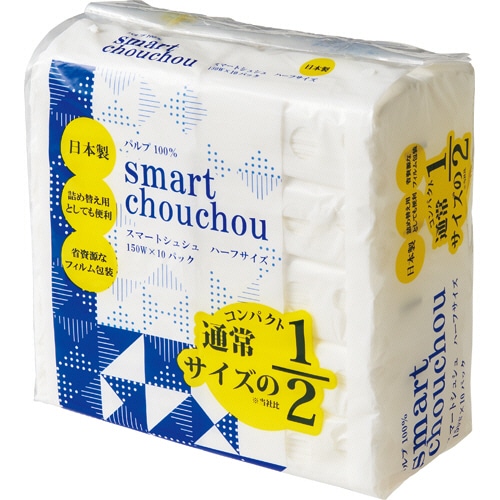 イデシギョー ティッシュペーパー スマートシュシュ1/2 150組/個 1パック(10個)