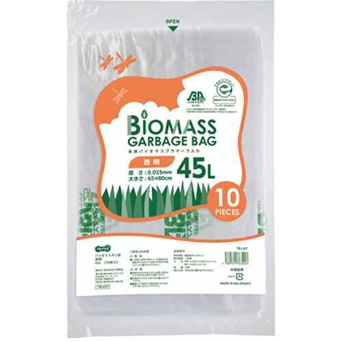 TANOSEE バイオマス25ポリ袋 透明 45L 1パック(10枚)