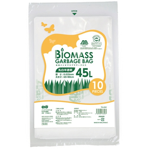 TANOSEE バイオマス25ポリ袋 乳白半透明 45L 1パック(10枚)