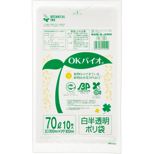 大倉工業 OKバイオ 白半透明ポリ袋 70L N-12 1パック(10枚)