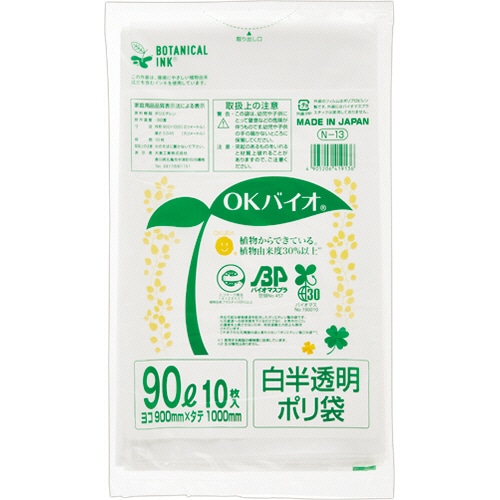 大倉工業 OKバイオ 白半透明ポリ袋 90L N-13 1パック(10枚)
