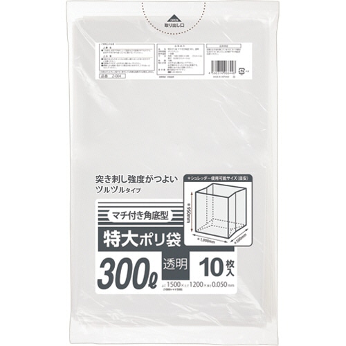 クラフトマン 特大ポリ袋 マチ付角底 透明 300L 1パック(10枚)