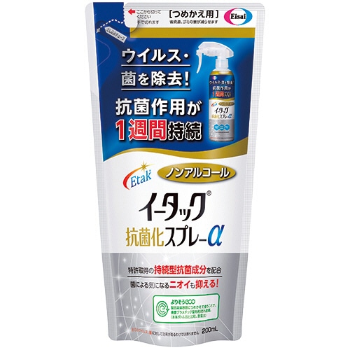 エーザイ　イータック抗菌化スプレーα　ノンアルコールタイプ　つめかえ用　２００ｍＬ　１パック