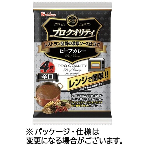 ハウス食品 プロクオリティ ビーフカレー 辛口 170g/袋 1パック(4袋)