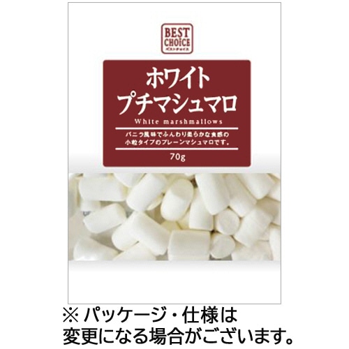 エイワ ベストチョイス ホワイトプチマシュマロ 70g 1パック