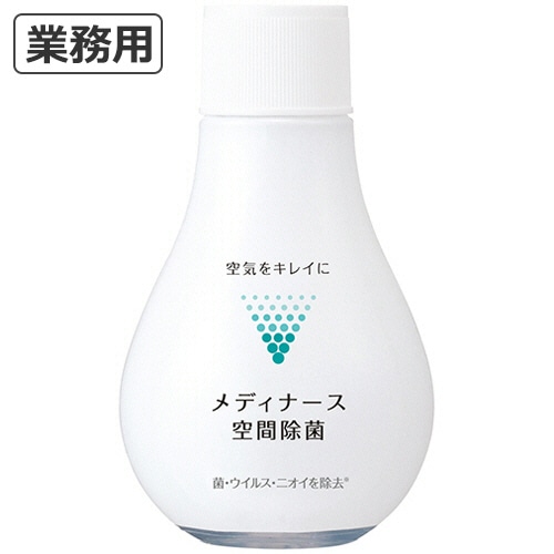 ライオン 業務用 メディナース 空間除菌 90g/個 1箱(4個)