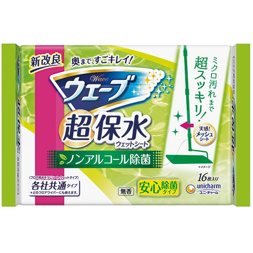 ユニ・チャーム ウェーブ 超保水フロア用ウェットシート ノンアルコール除菌 1パック(16枚)