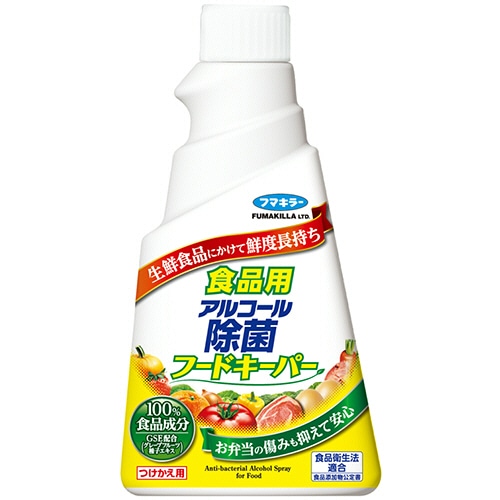 フマキラー 食品用アルコール除菌 フードキーパー つけかえ用 300ml 1本
