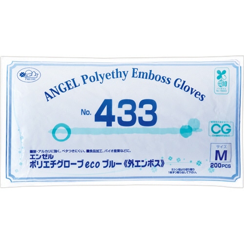 サンフラワー エンゼル ポリエチグローブeco 外エンボス No.433 ブルー M NO.433-M 1パック(200枚)