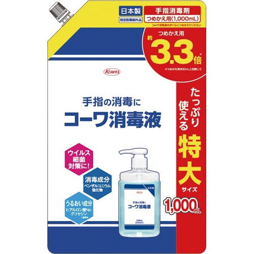 興和 コーワ消毒液 つめかえ用 1000ml 1パック
