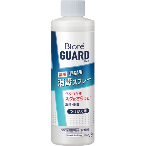 花王 ビオレガード 薬用消毒スプレー つけかえ用 200ml 1本