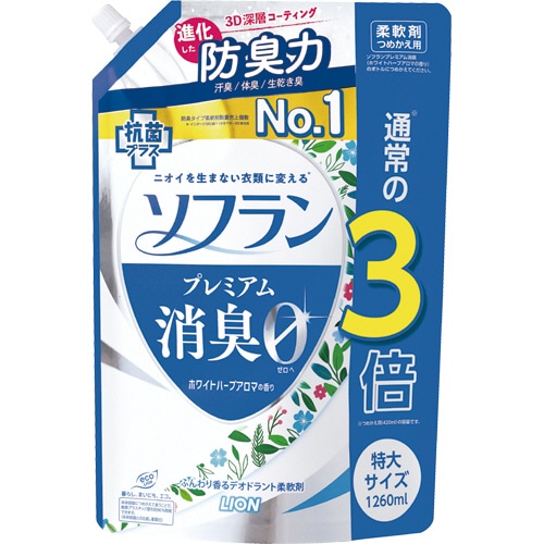 ライオン ソフラン プレミアム消臭 ホワイトハーブアロマの香り つめかえ用 特大 1260ml 1パック